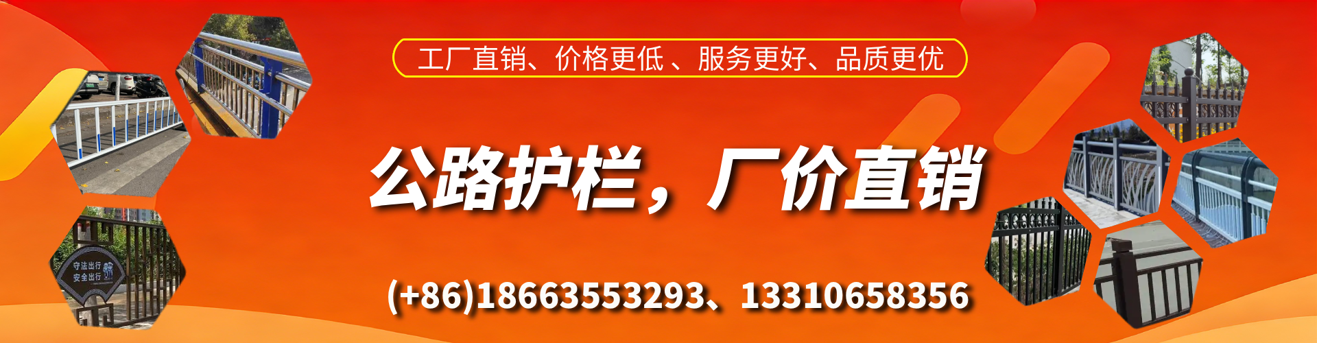 临汾公路护栏生产厂家